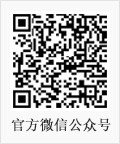 微信